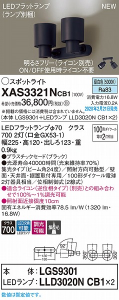 XAS3321NCB1 pi\jbN X|bgCg ubN LED F  W