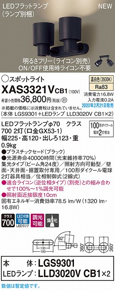 XAS3321VCB1 pi\jbN X|bgCg ubN LED F  W