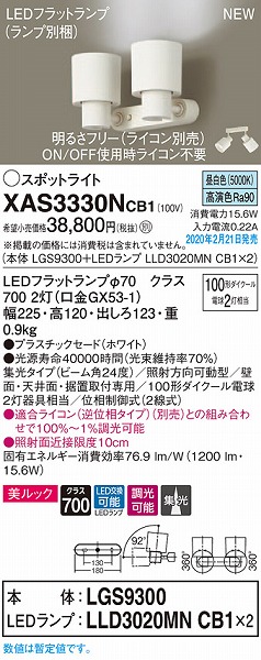 XAS3330NCB1 pi\jbN X|bgCg zCg LED F  W