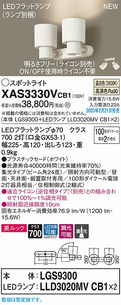 XAS3330VCB1 pi\jbN X|bgCg zCg LED F  W