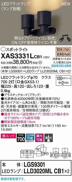 XAS3331LCB1 pi\jbN X|bgCg ubN LED dF  W