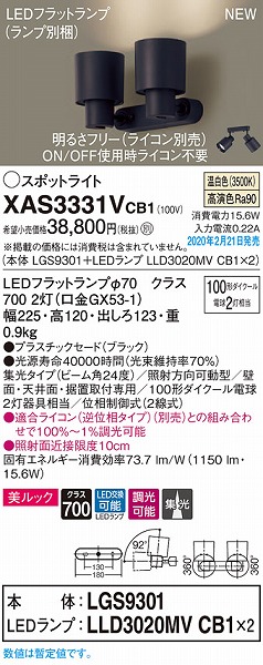 XAS3331VCB1 pi\jbN X|bgCg ubN LED F  W