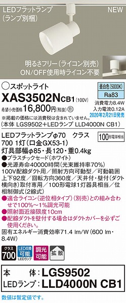 XAS3502NCB1 pi\jbN [pX|bgCg zCg LED F  gU