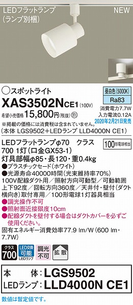 XAS3502NCE1 pi\jbN [pX|bgCg zCg LEDiFj gU