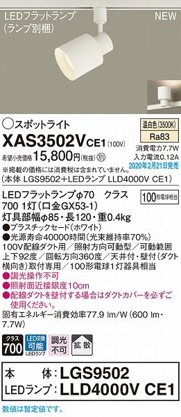XAS3502VCE1 pi\jbN [pX|bgCg zCg LEDiFj gU