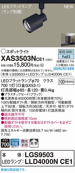 XAS3503NCE1 pi\jbN [pX|bgCg ubN LEDiFj gU