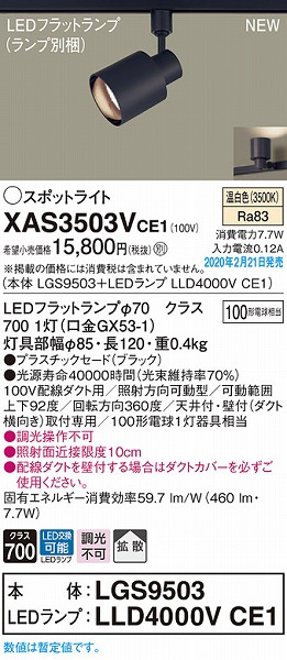 XAS3503VCE1 pi\jbN [pX|bgCg ubN LEDiFj gU