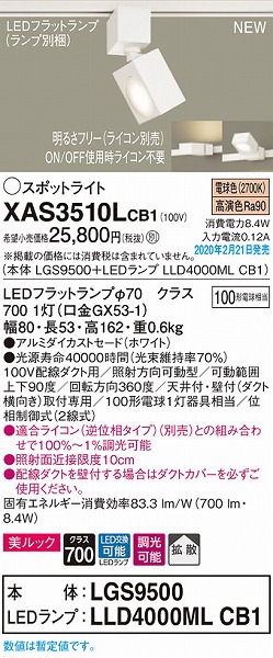 XAS3510LCB1 pi\jbN [pX|bgCg zCg LED dF  gU