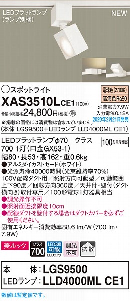 XAS3510LCE1 pi\jbN [pX|bgCg zCg LEDidFj gU