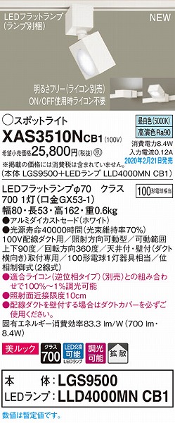 XAS3510NCB1 pi\jbN [pX|bgCg zCg LED F  gU