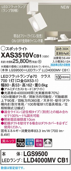 XAS3510VCB1 pi\jbN [pX|bgCg zCg LED F  gU
