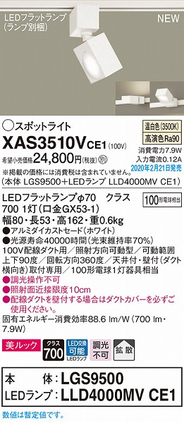 XAS3510VCE1 pi\jbN [pX|bgCg zCg LEDiFj gU