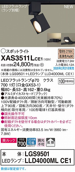 XAS3511LCE1 pi\jbN [pX|bgCg ubN LEDidFj gU