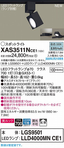 XAS3511NCE1 pi\jbN [pX|bgCg ubN LEDiFj gU