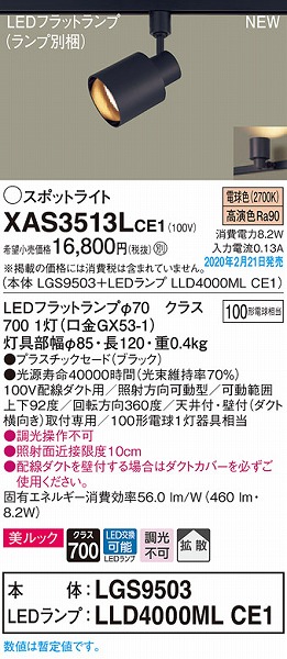 XAS3513LCE1 pi\jbN [pX|bgCg ubN LEDidFj gU