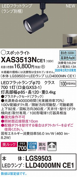 XAS3513NCE1 pi\jbN [pX|bgCg ubN LEDiFj gU