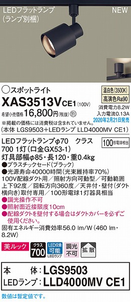 XAS3513VCE1 pi\jbN [pX|bgCg ubN LEDiFj gU