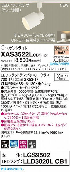 XAS3522LCB1 pi\jbN [pX|bgCg zCg LED dF  W