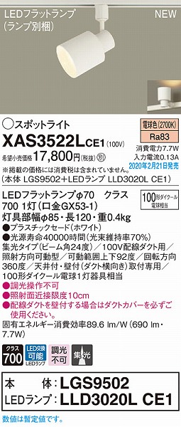 XAS3522LCE1 pi\jbN [pX|bgCg zCg LEDidFj W
