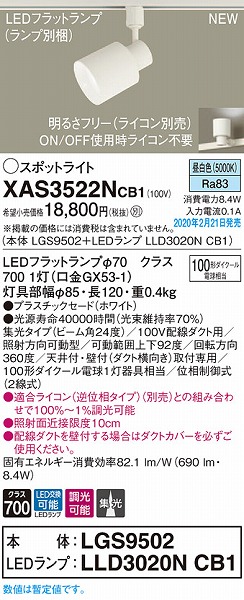 XAS3522NCB1 pi\jbN [pX|bgCg zCg LED F  W