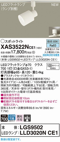 XAS3522NCE1 pi\jbN [pX|bgCg zCg LEDiFj W