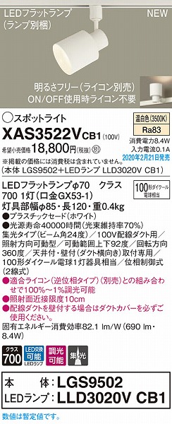 XAS3522VCB1 pi\jbN [pX|bgCg zCg LED F  W