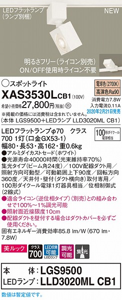 XAS3530LCB1 pi\jbN [pX|bgCg zCg LED dF  W