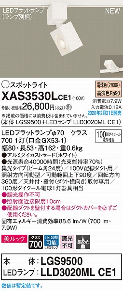 XAS3530LCE1 pi\jbN [pX|bgCg zCg LEDidFj W