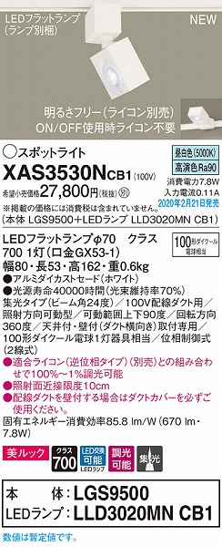 XAS3530NCB1 pi\jbN [pX|bgCg zCg LED F  W