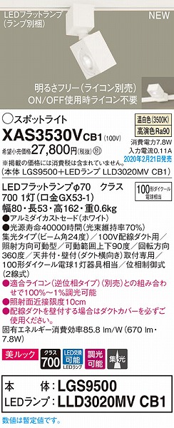 XAS3530VCB1 pi\jbN [pX|bgCg zCg LED F  W
