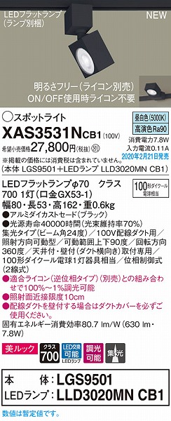 XAS3531NCB1 pi\jbN [pX|bgCg ubN LED F  W