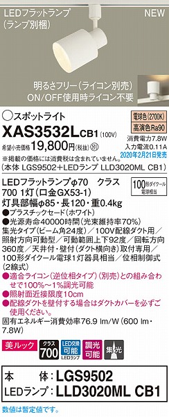 XAS3532LCB1 pi\jbN [pX|bgCg zCg LED dF  W (LGB54346LB1 pi)