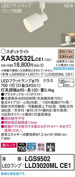 XAS3532LCE1 pi\jbN [pX|bgCg zCg LEDidFj W