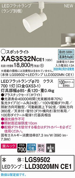 XAS3532NCE1 pi\jbN [pX|bgCg zCg LEDiFj W
