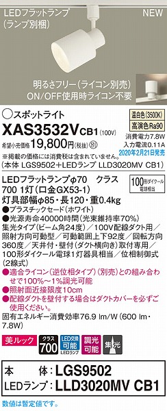 XAS3532VCB1 pi\jbN [pX|bgCg zCg LED F  W