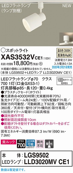 XAS3532VCE1 pi\jbN [pX|bgCg zCg LEDiFj W