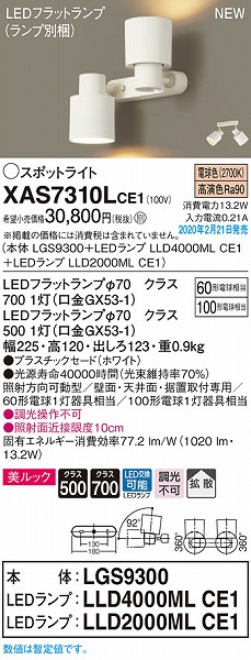 XAS7310LCE1 pi\jbN X|bgCg zCg LEDidFj gU