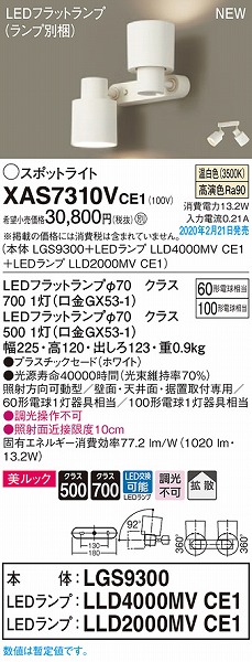 XAS7310VCE1 pi\jbN X|bgCg zCg LEDiFj gU