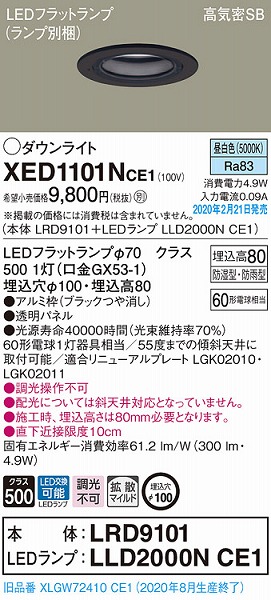 XED1101NCE1 pi\jbN p_ECg ubN 100 LEDiFj gU (XLGW72410CE1 i)