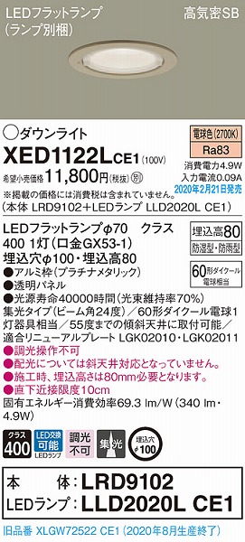 XED1122LCE1 pi\jbN p_ECg v`i 100 LEDidFj W (XLGW72522CE1 pi)