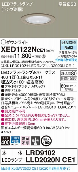 XED1122NCE1 pi\jbN p_ECg v`i 100 LEDiFj W (XLGW72520CE1 pi)