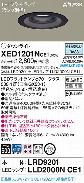 XED1201NCE1 pi\jbN p_ECg ubN 150 LEDiFj gU (XLGW72413CE1 i)