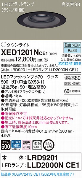 XED1201NCE1 pi\jbN p_ECg ubN 150 LEDiFj gU (XLGW72413CE1 i)