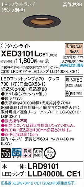 XED3101LCE1 pi\jbN p_ECg ubN 100 LEDidFj gU (XLGW73412CE1 i)