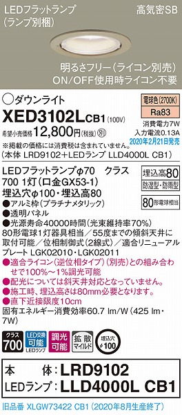 XED3102LCB1 pi\jbN p_ECg v`i 100 LED dF  gU (XLGW73422CB1 i)