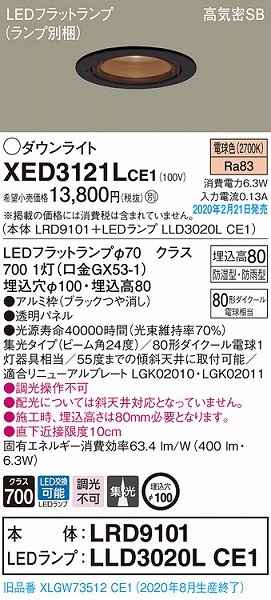 XED3121LCE1 pi\jbN p_ECg ubN 100 LEDidFj W (XLGW73512CE1 i)