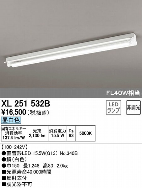 XL251532B I[fbN x[XCg LEDiFj