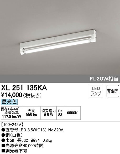 XL251135KA I[fbN x[XCg LEDiFj
