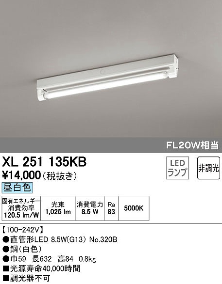 XL251135KB I[fbN x[XCg LEDiFj