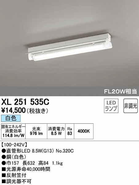 XL251535C I[fbN x[XCg LEDiFj